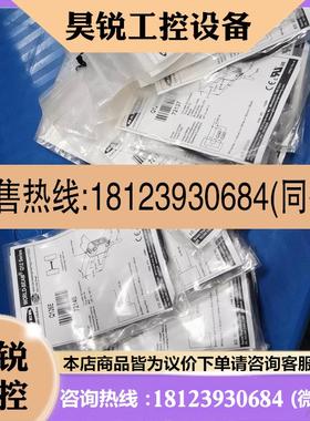 议价:邦纳对光电Q126E Q12RB6R Q12AB6R