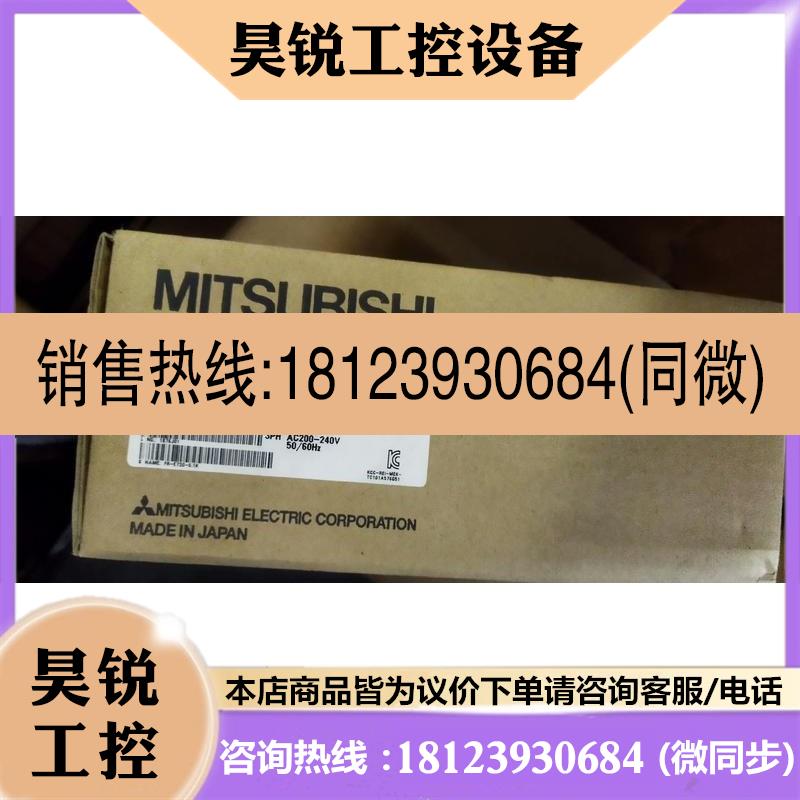 议价:三菱变频器FR-E720-0.1K