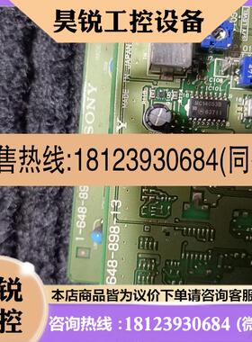 议价:进口索尼MVRA-5/1-648-898-13解码板,详咨询