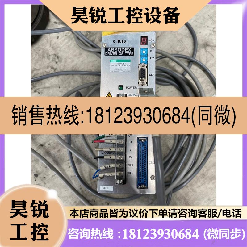 议价:CKD转盘AX9000GS,DD马达AX4022GS-S,2