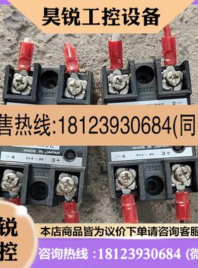 议价:JEL SYS固态继电器S1C-225LDV  DC4