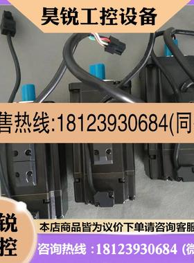 议价:余货AB台达400瓦电机【法兰80带刹车】ECMAC30804F7