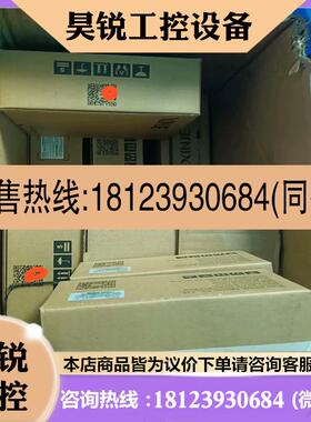 议价:信捷400W总线套装DS5C1K—20P4—TPAM适用