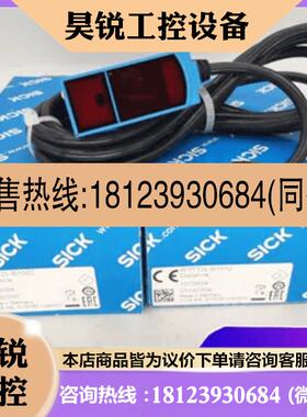 议价:SICK西克1066427 DL100-21AA2110  1052688 DL100-21AA2103