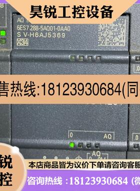 议价:西门子sbaq01 6es7 288-5aq01-0aa0