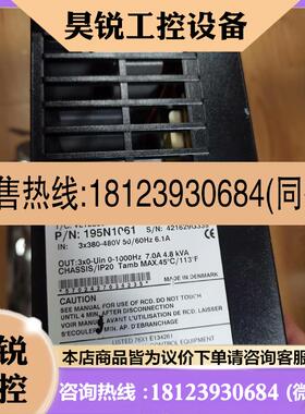 议价:Danfoss VLT2800 4.8KW.丹福斯变频器,成