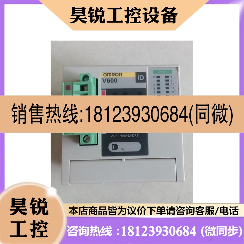 议价:V600-HAM42-DRT九成新的原装识别放大器实物图片