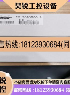 议价:D2-09B-1/12TR/DL260 D2-260CPU K2-CTRIO/H2-EBC10