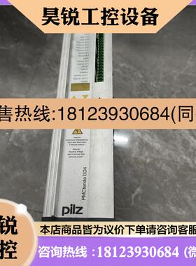议价:PilZ皮尔兹驱动器PMCtendoDD4.10/112/2