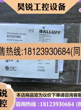议价:原装正品 巴鲁夫 BOS01NN 传感器 BOS 08E