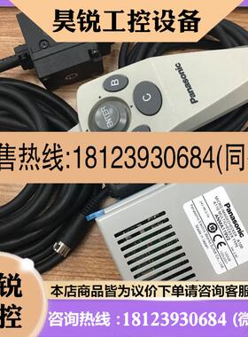 议价:九五成新视觉控制器 ANMA119V2+ANM832+ANM85202 一套 现货