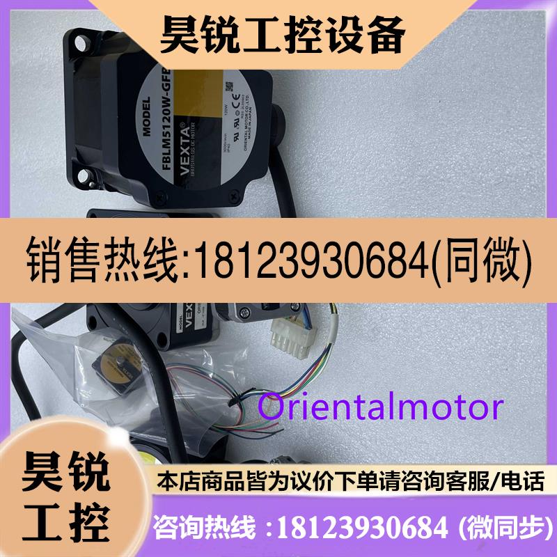议价:东方减速机GFB5G10 PK245-01A FBLM220C-GF