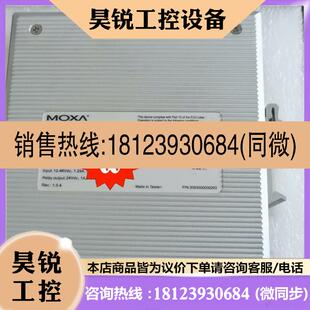 G903 议价 MOXA EDR T一台带包装