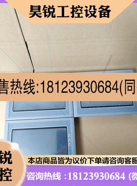 议价:显控7寸触摸屏,型号HM-070BE,一起3台,实物拍摄,成