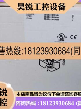 议价:ABB DCS模块CI853K01 3BSE018103R1