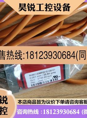 议价:RHM0120MP051S1G8101原装