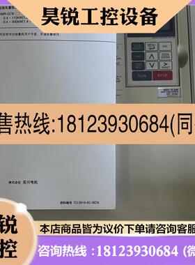 议价:安川变频器CIMR-G7A4018 便宜卖
