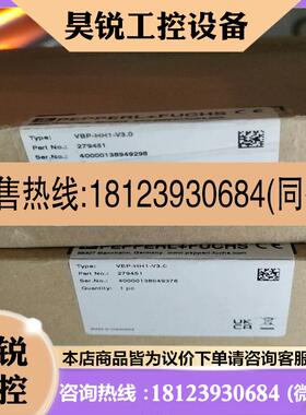 议价:P+F倍加福VBP-HH1-V3.0编址器2