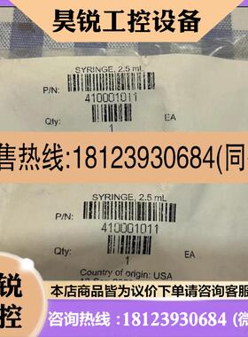 议价:Waters沃特世 经典款UPLC   2.5mL货号700002569/410001011