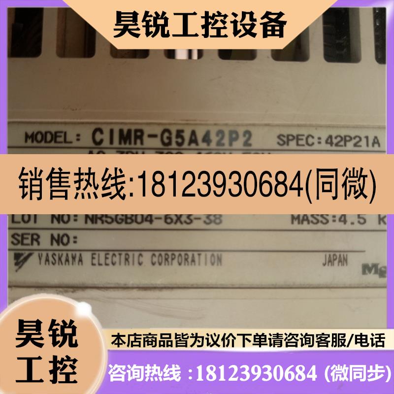 议价:CIMR-G5A42P2 CIMR-G5A43P7 安川原装变频器 测试好