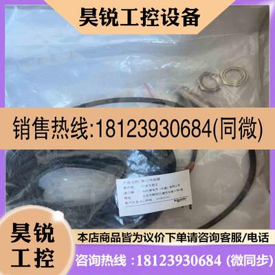 议价:施耐德XS612B1NAL5电感式接近传感器现