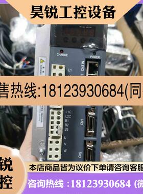 议价:艾斯顿750W伺服电机,驱动型号:PR0NET-08AEG-