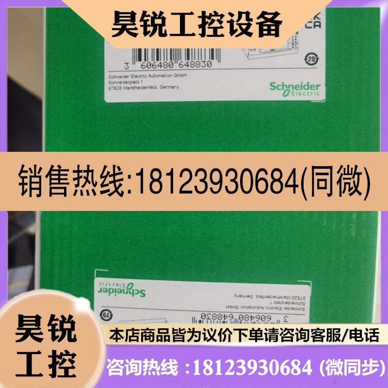 议价:TM221C16T TM221C24T TM221C40T TM221ME16RG TM221ME16T施