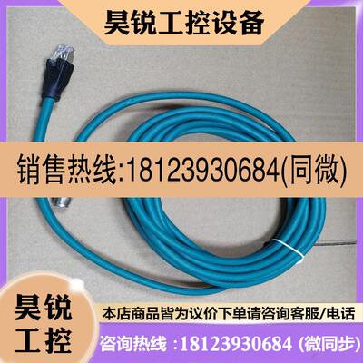 议价:基恩士兼容代用Keyence OP-87359 OP-