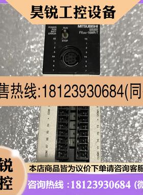 议价:三菱PLC :FX2NC-16MR-T 九成新 设备 质保月 测试过 好