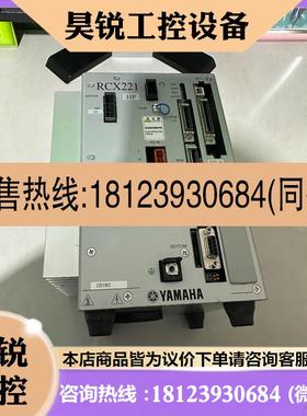 议价:/RCX221机械手控制器 如图 实物拍摄 ,商品