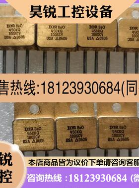 议价:进口IR  BeO  CCBS JANTX2N7225