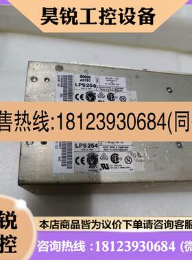 议价:LPS254雅达电源模块,包测试好,如图,出