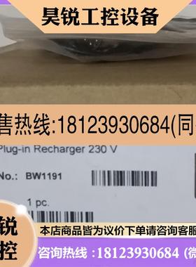 议价:必威BW1593/BWU3759/BWU1345/BW1191/BWU2490其他型号问客