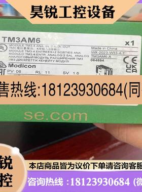 议价:TM3AM6施耐德原装进口