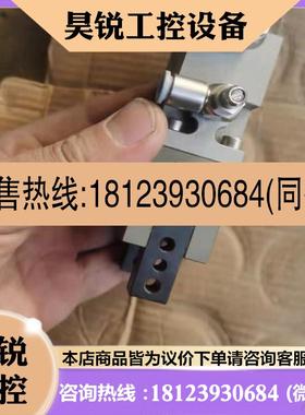 议价:德国SCHUNK雄克气爪。307136,好,货号690