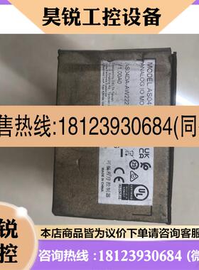 议价:台达PLC模块 AS04DA-A
