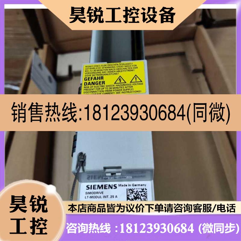 议价:拍前咨询西门子6SN1123-1AA00-0BA2OBA2611伺服驱动器功率