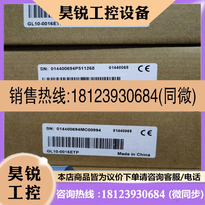 议价:GL10-16ETP原装盒子有字有需要的带走