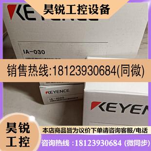 议价 Q50C.IA 065.SJ H036A基恩士KEYE适用