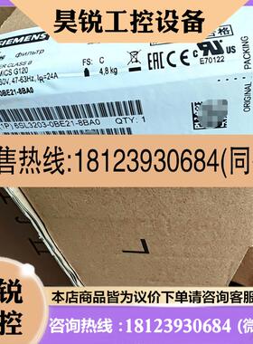 议价:6SL3203-0BE21-8BA06SL32030B