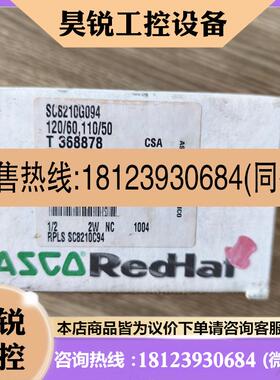 议价:ASCO电磁阀302272电磁阀 SC8210G94