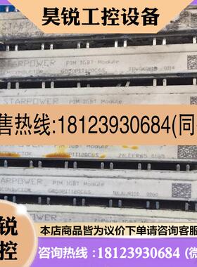 议价:gd50pit120c6s gd50pil120c6s