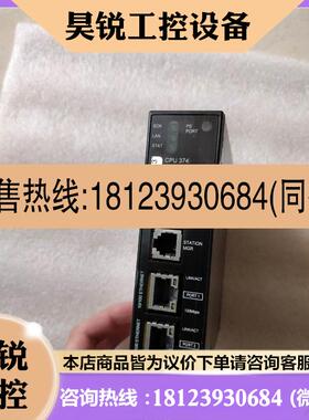 议价:IC693CPU374-GS GE PLC现货IC693CP