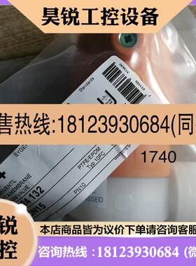 议价:+GF+气动隔膜阀PVDF材质d20DN15