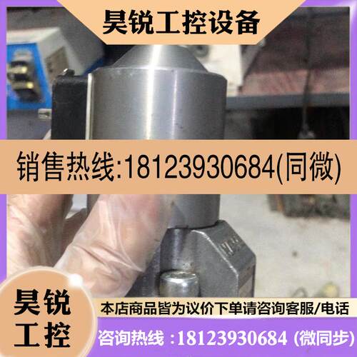 议价:HAWE德国电磁阀GR2-2如图实物拍亲