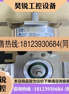 议价:德国SEW编码器OG83S SN 1024