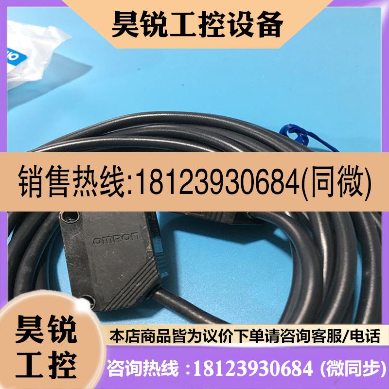 议价:欧姆龙对射光电开关传感器E3Z-T81K E3Z-T81K-D+E3Z-T81K-L