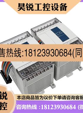 议价:信捷模块XCE2AD/E4AD/E8AD/E2DA/E4DA/E4AD2DA/E3AD4PT2DA