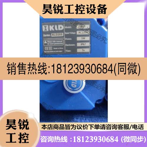 议价:达电动阀KLD20S 3 AC220V 5W IP6
