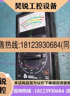 议价:triplett  model 2万用表/多表,如图
